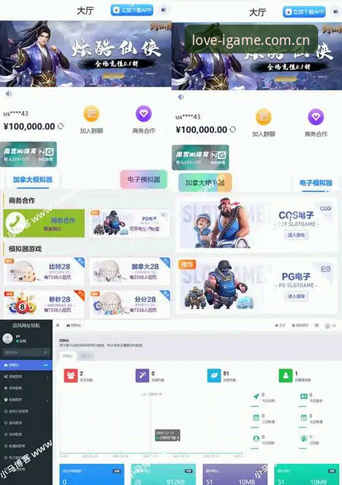 爱游戏平台电脑版完整使用指南：从下载到畅玩的进阶攻略