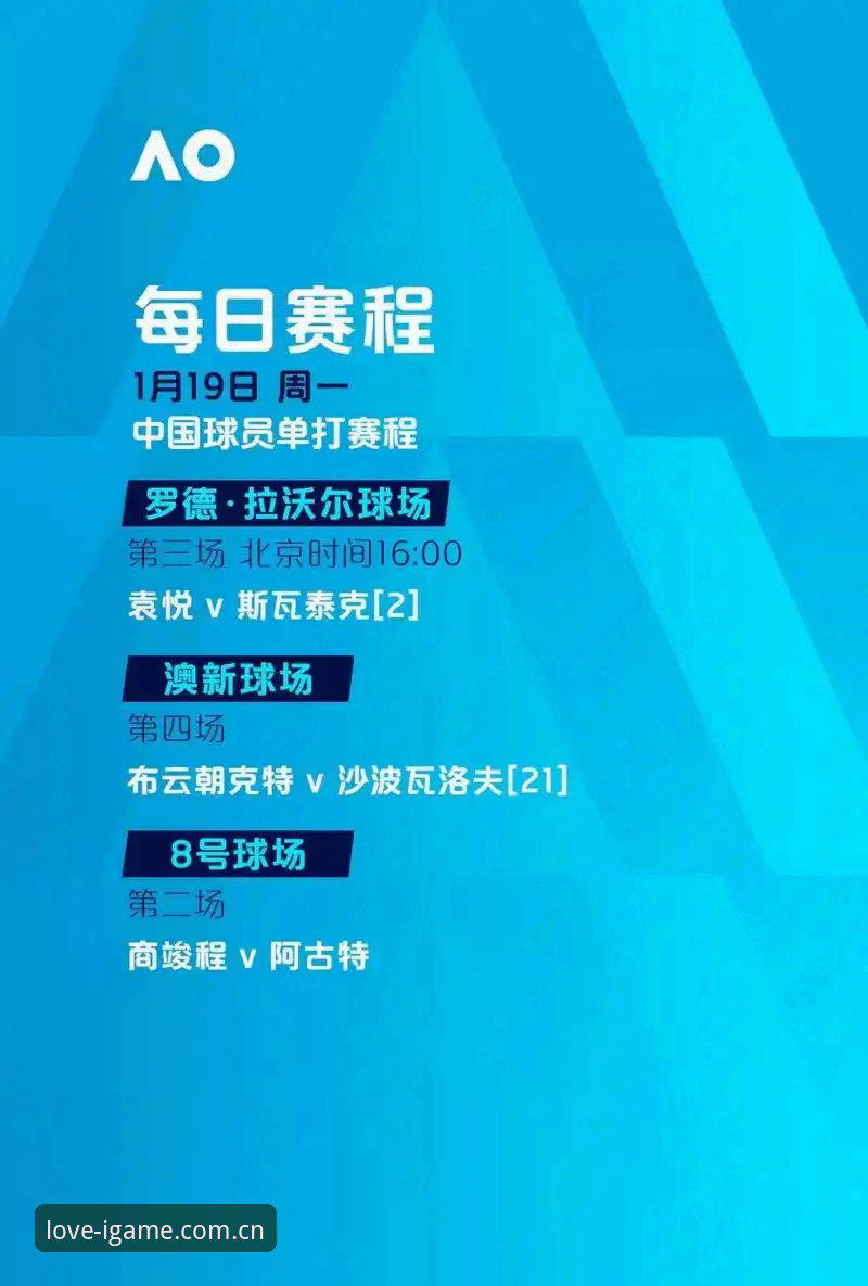 igame游戏下载 爱游戏平台解析:世界杯观赛热潮遇冷,签证困局背后的故事