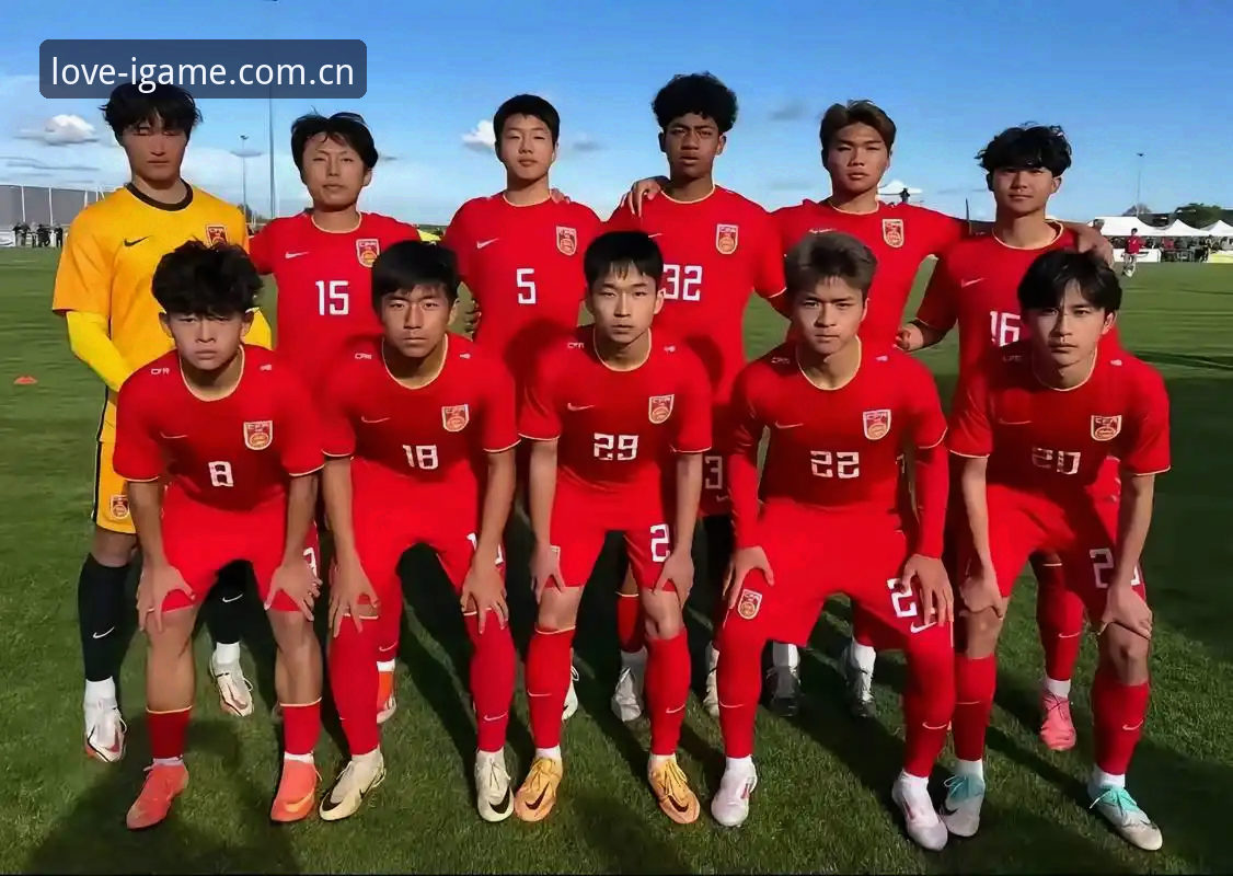 U17世界杯观赛指南：爱游戏平台带你深度解析中国男女足小组赛格局
