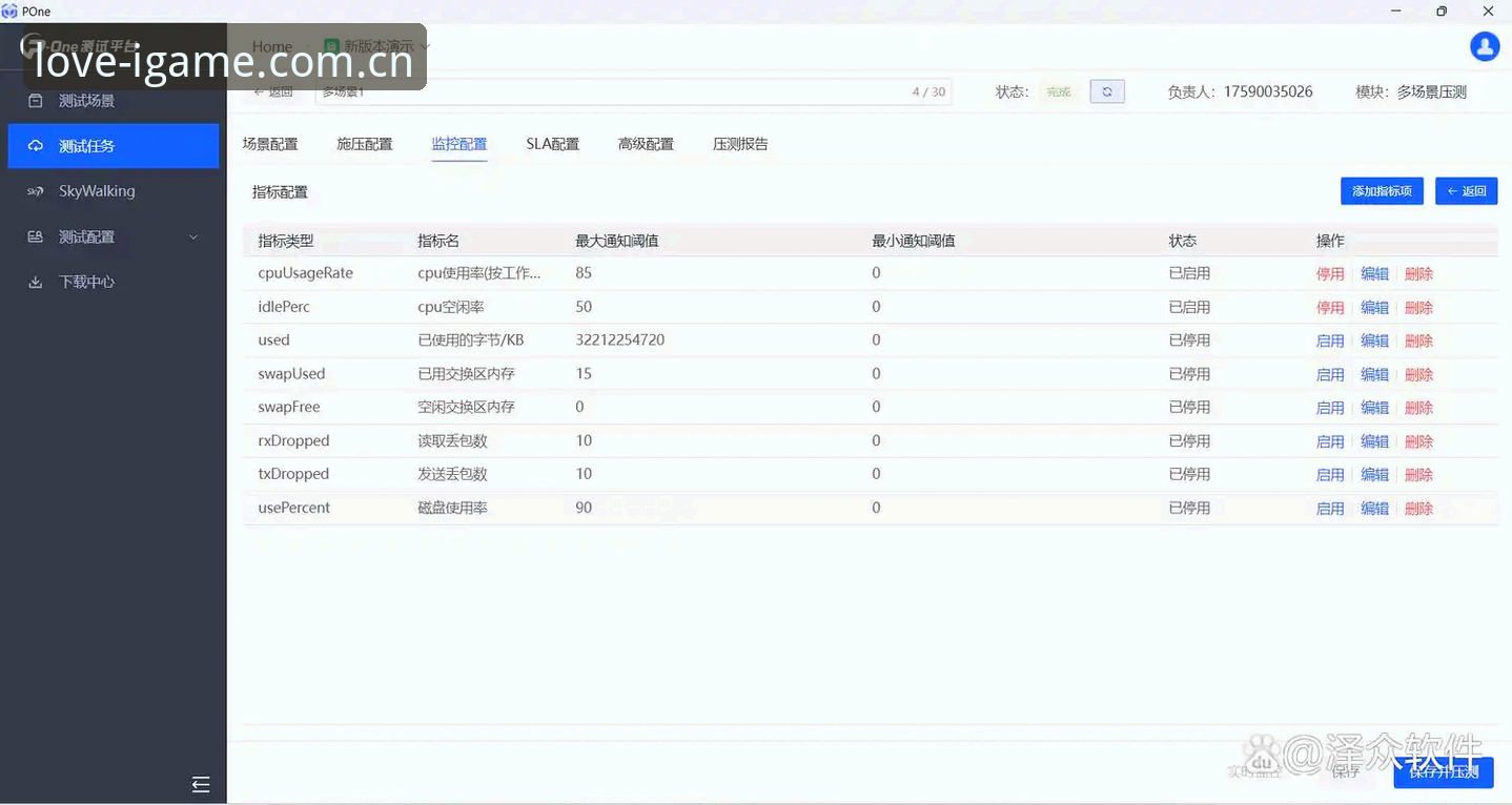 igame最新版本怎么样 爱游戏平台最新版本实用评测:性能提升与常见问题解决必备知识
