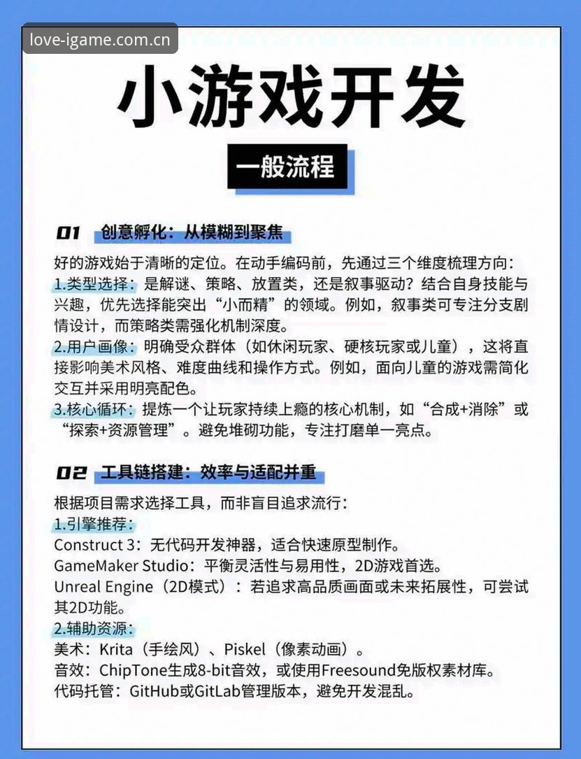 igame功能介绍 爱游戏平台功能介绍全教程:从入门到精通的完整操作指南